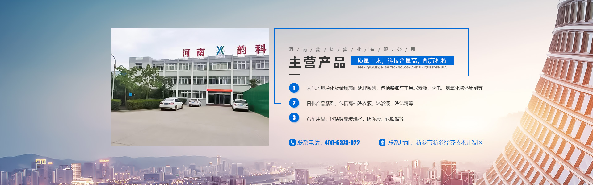 河南茄子视频色版下载实业有限公司