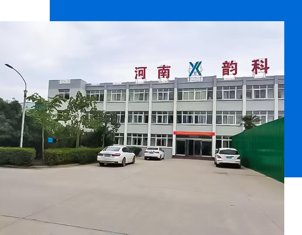 河南茄子视频色版下载实业有限公司